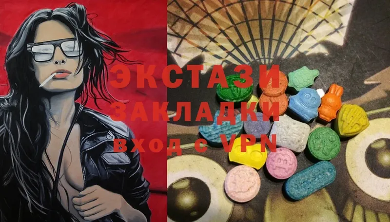 Ecstasy Punisher  Никольское 