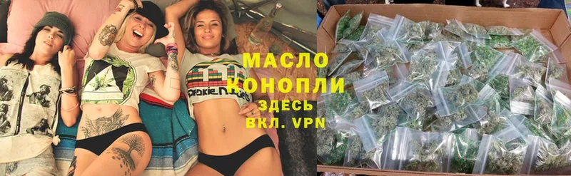 ТГК Wax  Никольское 